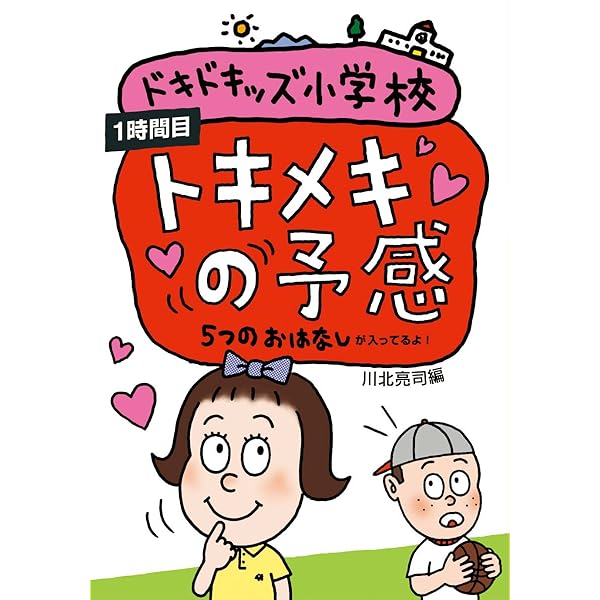 おはなしシリーズ 11冊 決定版！日本むかしばなし紙芝居 - チャイルドショップ